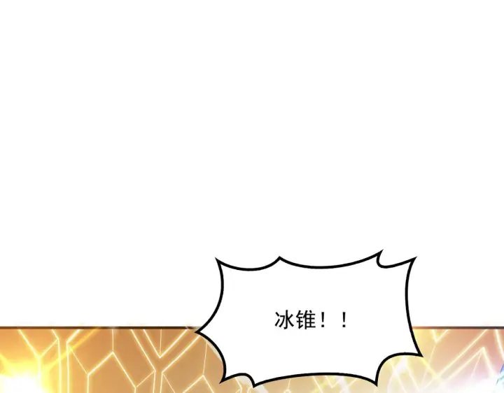 漫画《我屠尽万族！》第57话 幻影蜂后第38张图