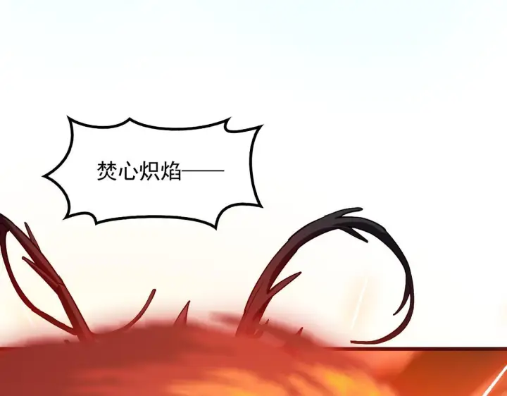 漫画《我屠尽万族！》第57话 幻影蜂后第69张图