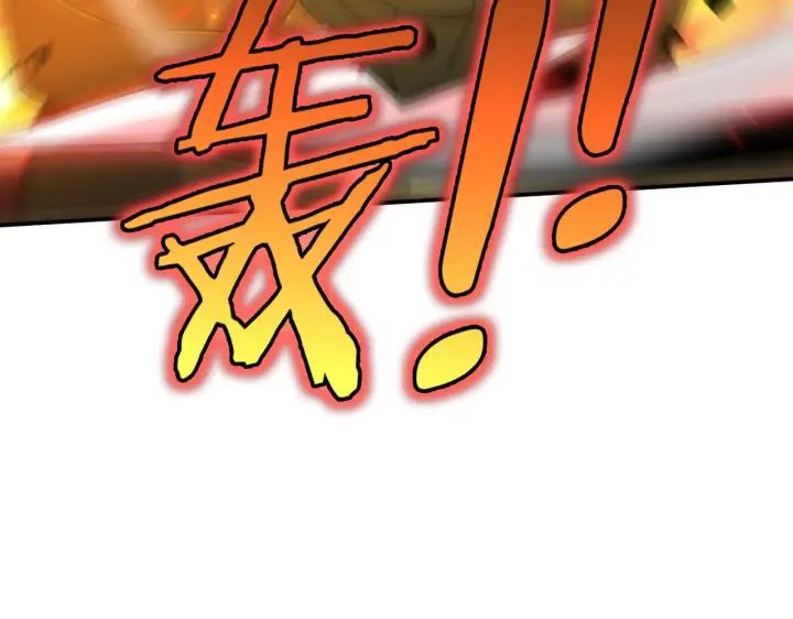 漫画《我屠尽万族！》第57话 幻影蜂后第87张图