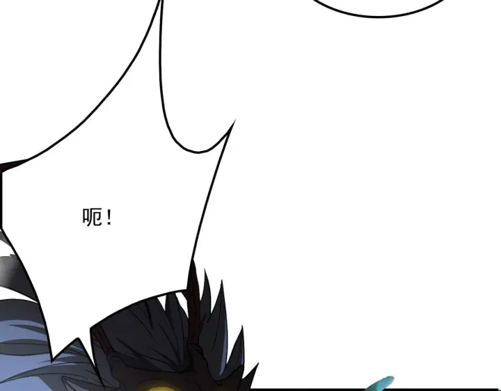 漫画《我屠尽万族！》第57话 幻影蜂后第90张图