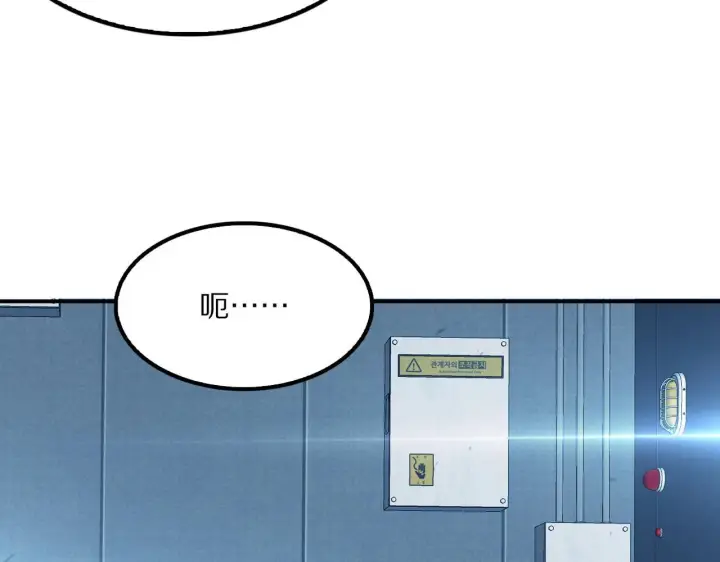 漫画《我屠尽万族！》第58话 瘟疫主教第108张图