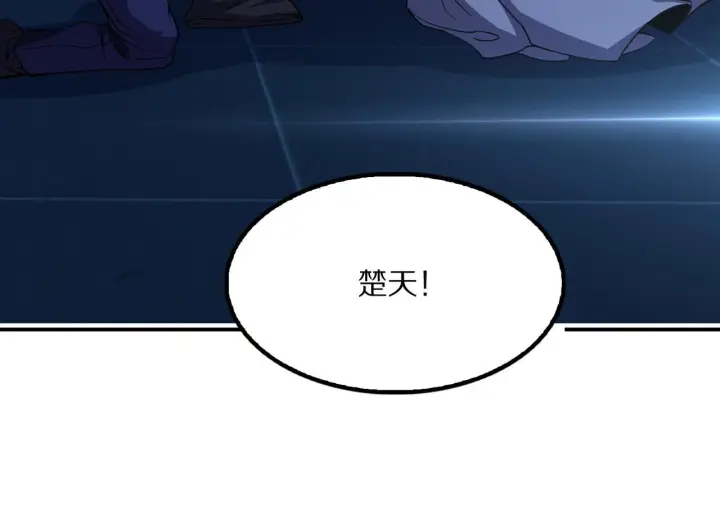 漫画《我屠尽万族！》第58话 瘟疫主教第110张图