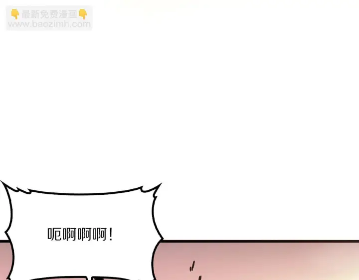 漫画《我屠尽万族！》第58话 瘟疫主教第12张图