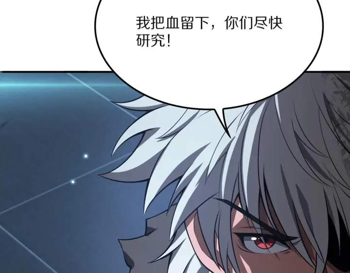 漫画《我屠尽万族！》第58话 瘟疫主教第154张图
