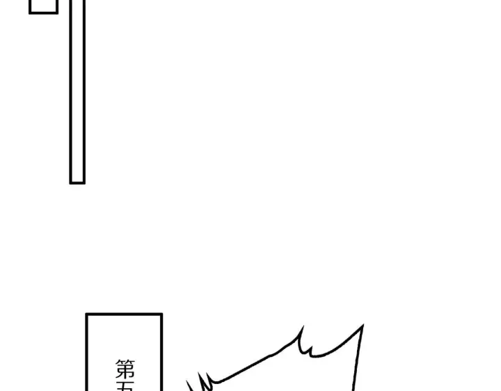 漫画《我屠尽万族！》第58话 瘟疫主教第159张图