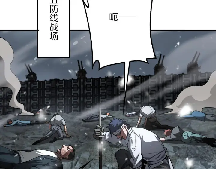 漫画《我屠尽万族！》第58话 瘟疫主教第160张图