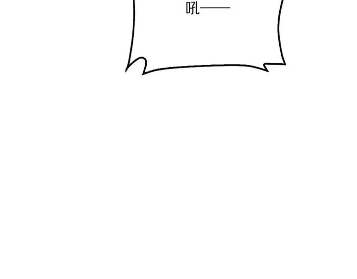 漫画《我屠尽万族！》第58话 瘟疫主教第167张图