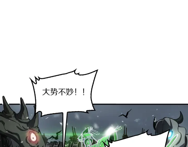 漫画《我屠尽万族！》第58话 瘟疫主教第172张图