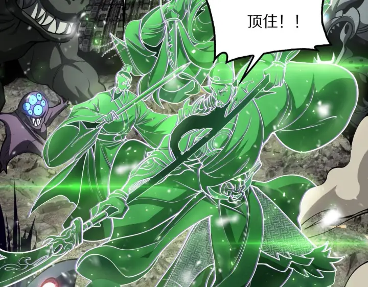 漫画《我屠尽万族！》第58话 瘟疫主教第173张图