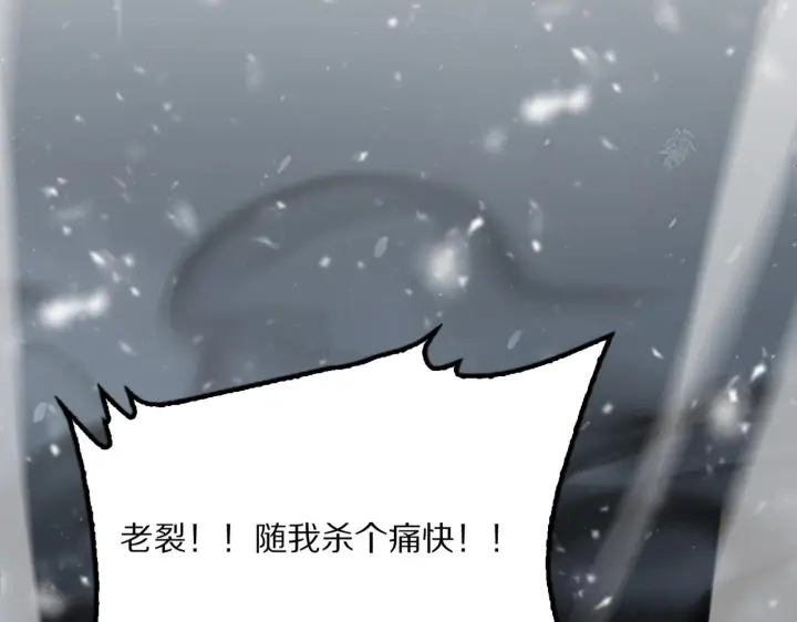 漫画《我屠尽万族！》第58话 瘟疫主教第177张图