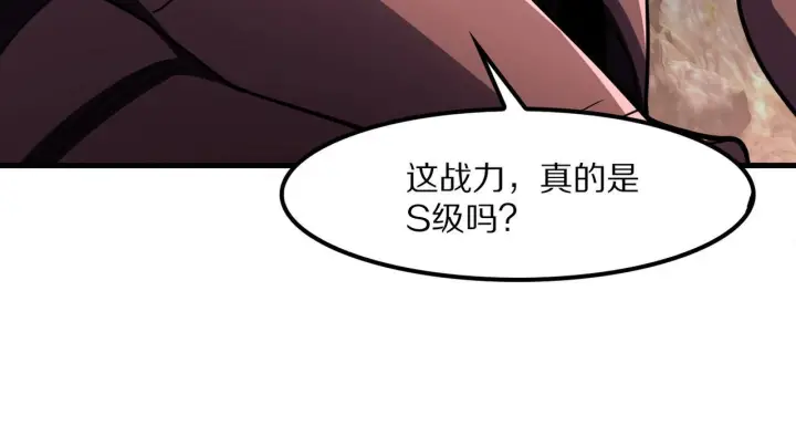 漫画《我屠尽万族！》第58话 瘟疫主教第18张图