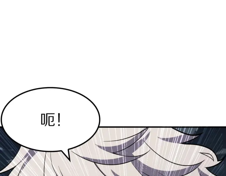漫画《我屠尽万族！》第58话 瘟疫主教第35张图