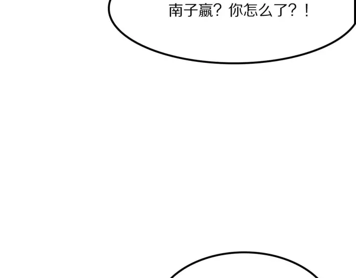 漫画《我屠尽万族！》第58话 瘟疫主教第38张图