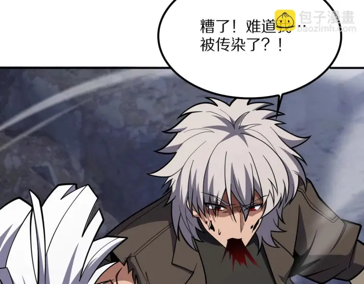 漫画《我屠尽万族！》第58话 瘟疫主教第39张图