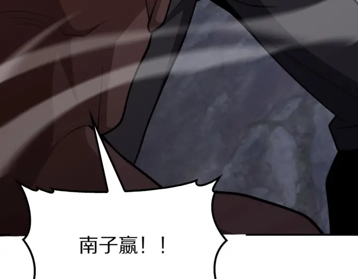 漫画《我屠尽万族！》第58话 瘟疫主教第41张图