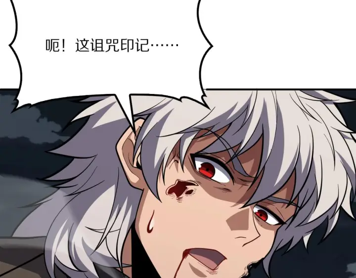 漫画《我屠尽万族！》第58话 瘟疫主教第43张图