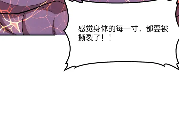 漫画《我屠尽万族！》第58话 瘟疫主教第52张图