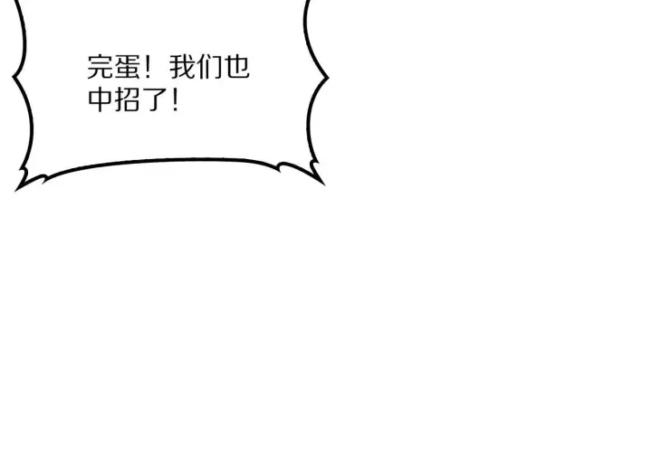 漫画《我屠尽万族！》第58话 瘟疫主教第78张图