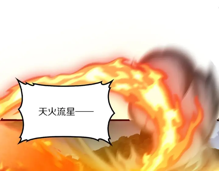 漫画《我屠尽万族！》第58话 瘟疫主教第9张图