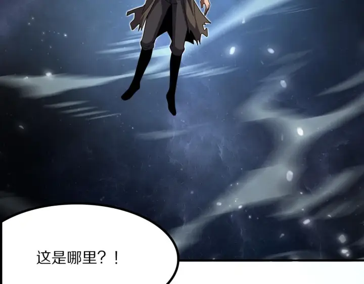 漫画《我屠尽万族！》第59话  攘外安内第104张图