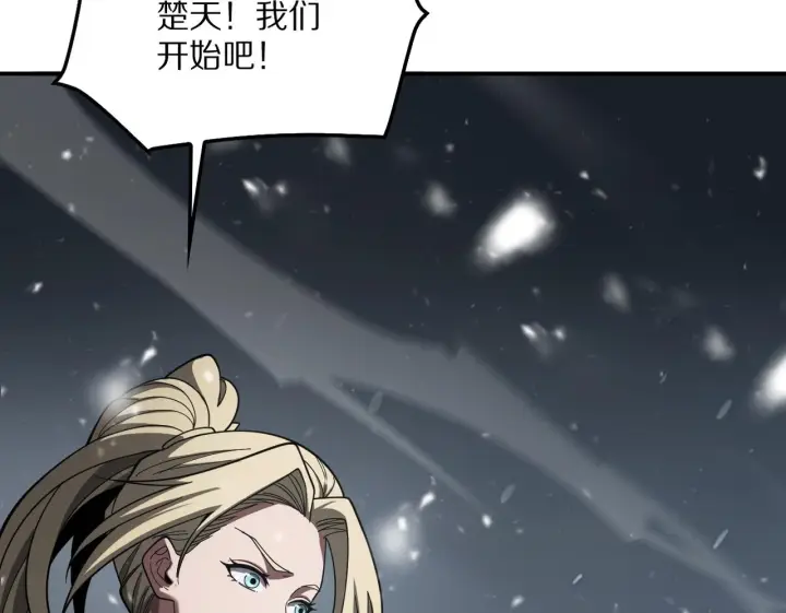 漫画《我屠尽万族！》第59话  攘外安内第173张图