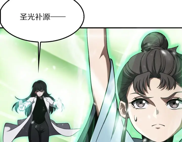 漫画《我屠尽万族！》第59话  攘外安内第180张图