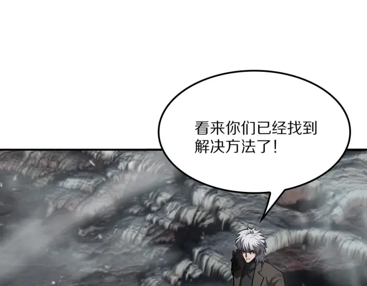 漫画《我屠尽万族！》第59话  攘外安内第183张图