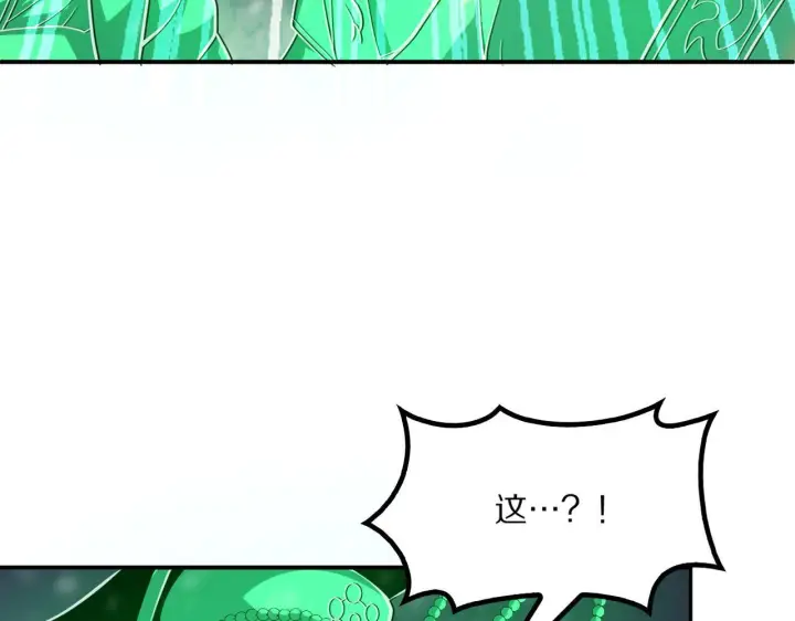 漫画《我屠尽万族！》第59话  攘外安内第25张图