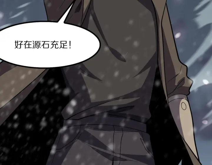 漫画《我屠尽万族！》第59话  攘外安内第34张图