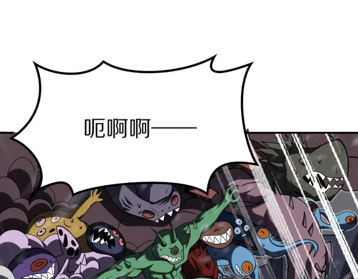 漫画《我屠尽万族！》第59话  攘外安内第52张图