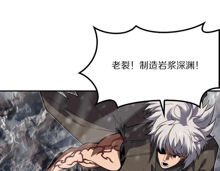 漫画《我屠尽万族！》第59话  攘外安内第55张图