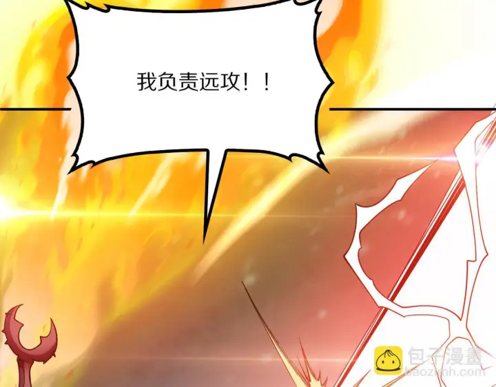 漫画《我屠尽万族！》第59话  攘外安内第6张图