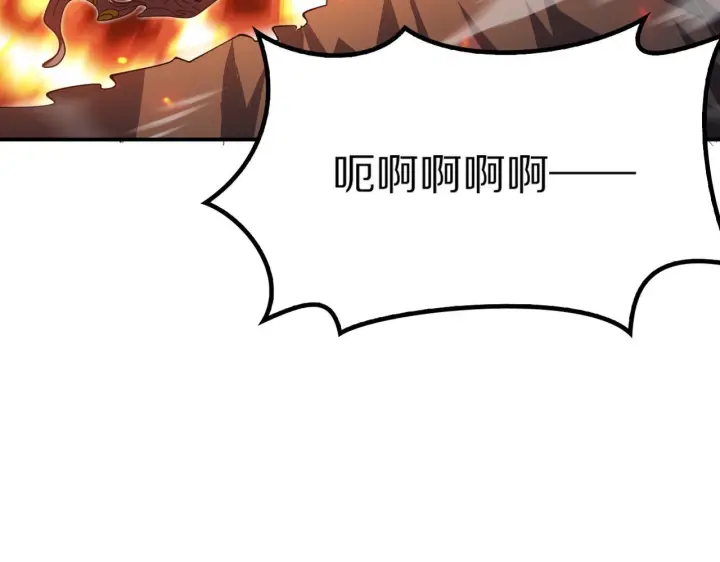 漫画《我屠尽万族！》第59话  攘外安内第61张图