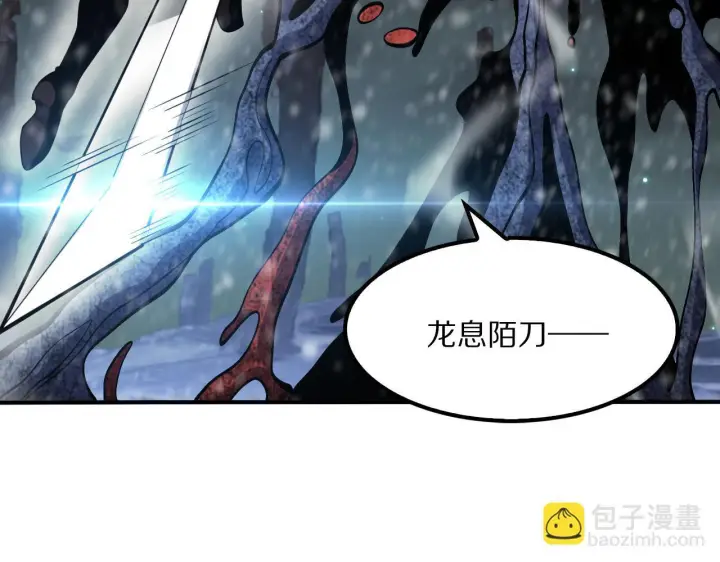 漫画《我屠尽万族！》第60话 SS级异族第135张图