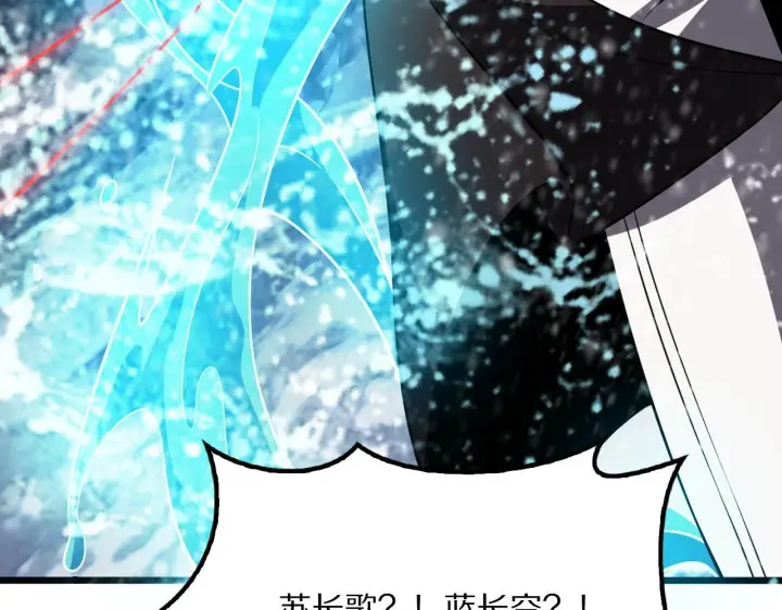 漫画《我屠尽万族！》第60话 SS级异族第155张图