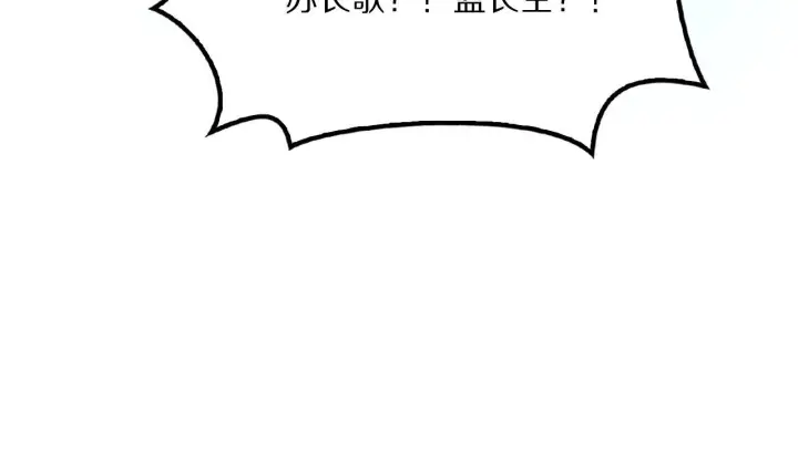 漫画《我屠尽万族！》第60话 SS级异族第156张图