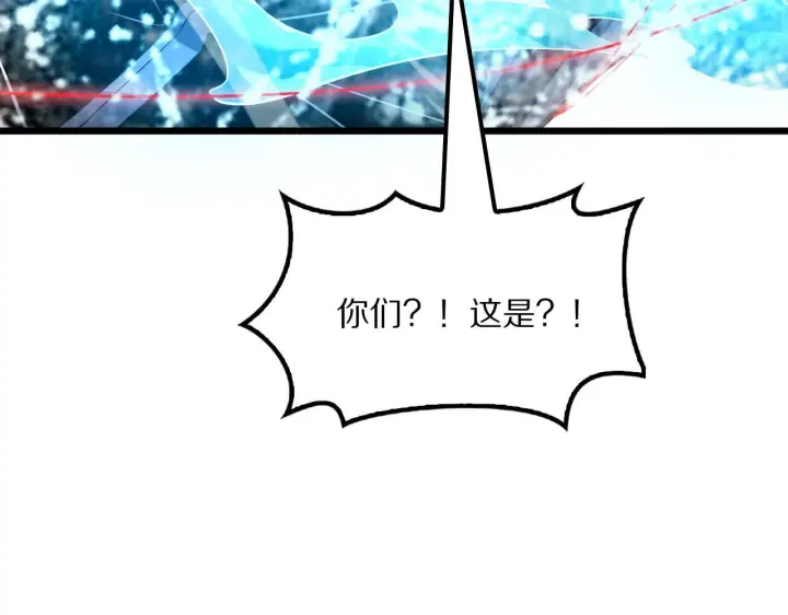 漫画《我屠尽万族！》第60话 SS级异族第162张图