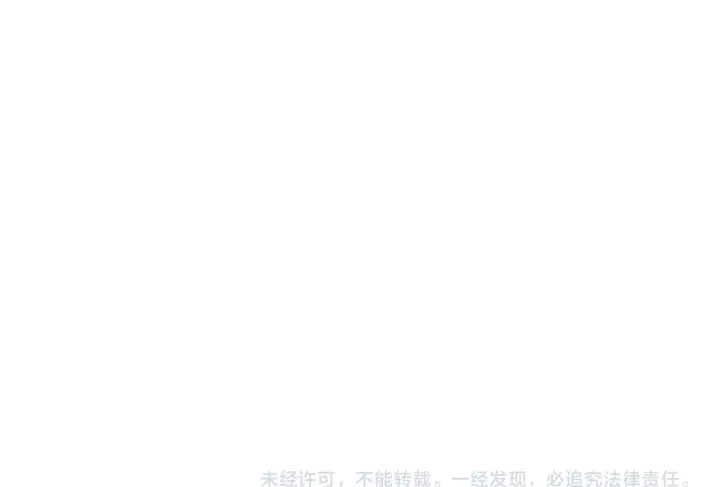 漫画《我屠尽万族！》第60话 SS级异族第163张图