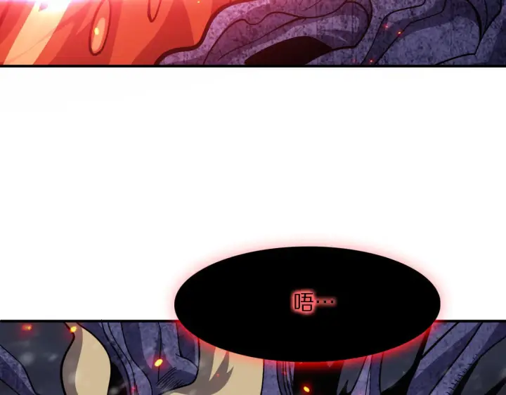 漫画《我屠尽万族！》第61话 深渊凝视者第101张图