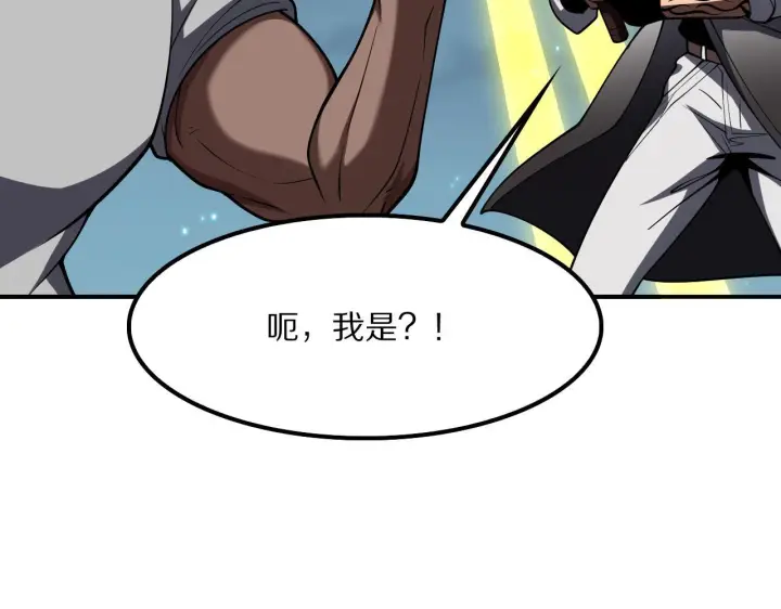 漫画《我屠尽万族！》第61话 深渊凝视者第138张图