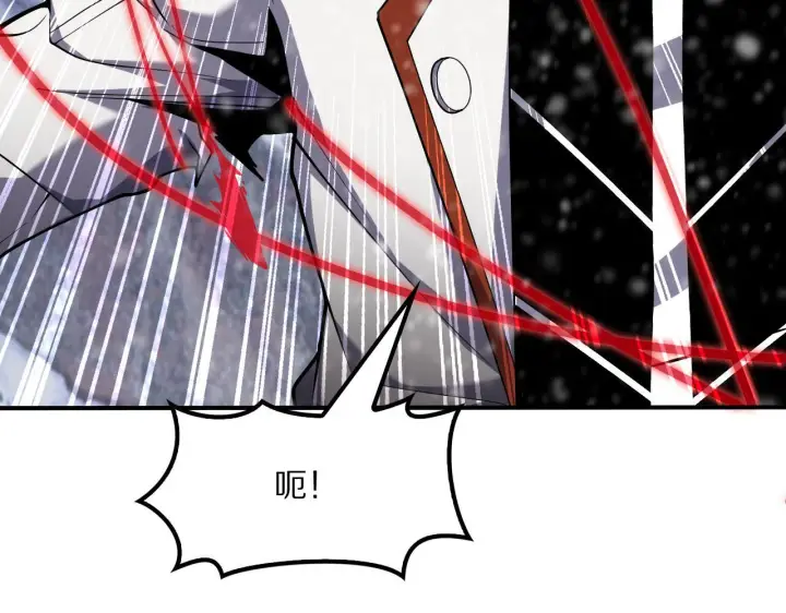 漫画《我屠尽万族！》第61话 深渊凝视者第16张图