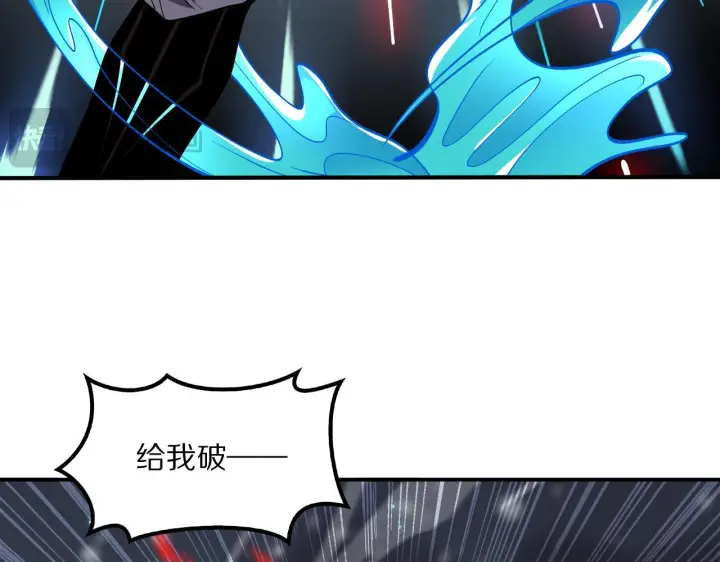 漫画《我屠尽万族！》第61话 深渊凝视者第23张图
