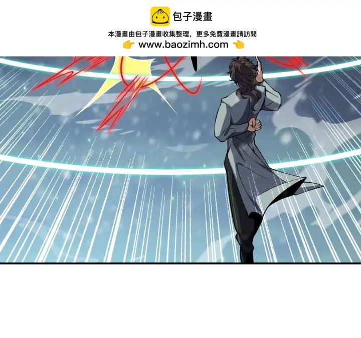 漫画《我屠尽万族！》第61话 深渊凝视者第25张图