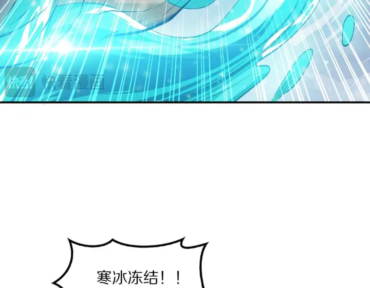 漫画《我屠尽万族！》第61话 深渊凝视者第39张图
