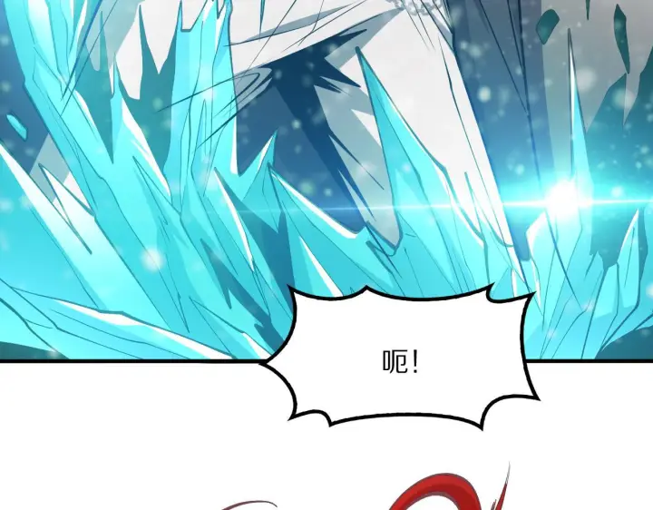 漫画《我屠尽万族！》第61话 深渊凝视者第42张图