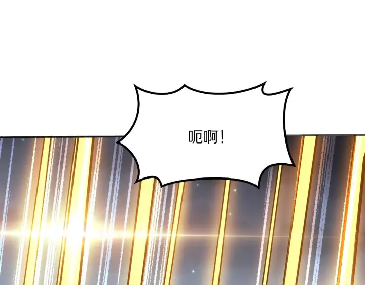 漫画《我屠尽万族！》第61话 深渊凝视者第65张图