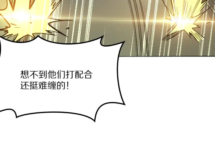 漫画《我屠尽万族！》第61话 深渊凝视者第67张图