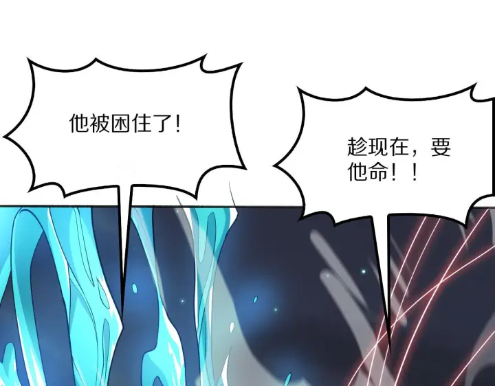 漫画《我屠尽万族！》第61话 深渊凝视者第68张图
