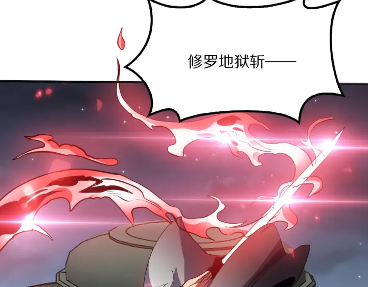 漫画《我屠尽万族！》第61话 深渊凝视者第75张图
