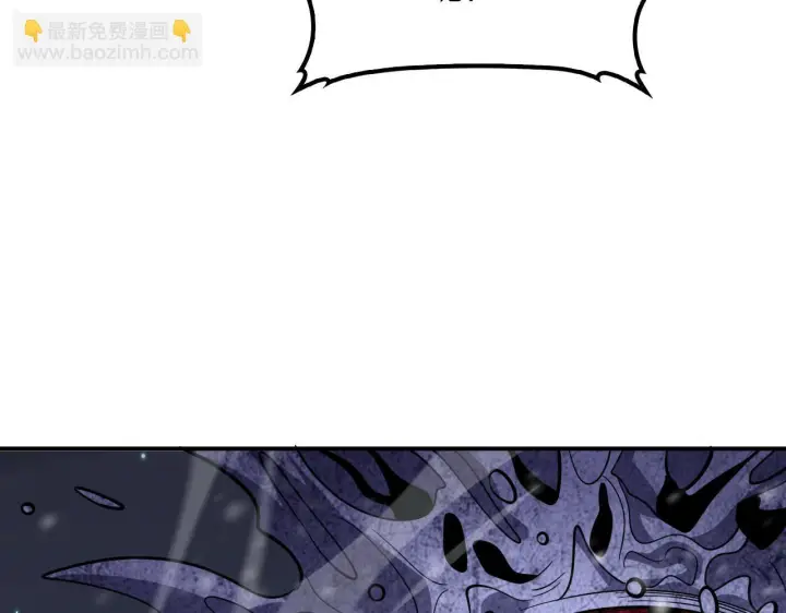 漫画《我屠尽万族！》第61话 深渊凝视者第82张图